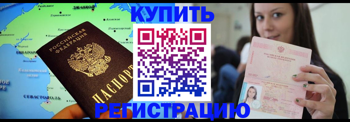 регистрация для дет. сада в Гудермесе