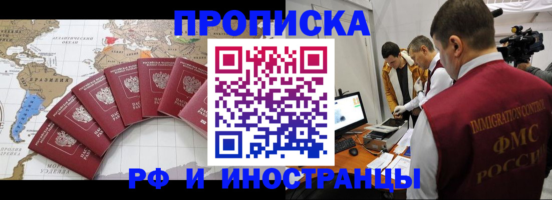 прописка для школы в Гудермесе